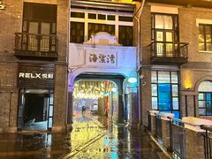 -1912街区