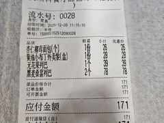 -莫斯科餐厅面包坊(北展店)