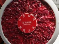 -左庭右院鲜牛肉火锅(苏州园区永旺店)