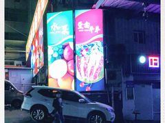 -菜园坝水果市场