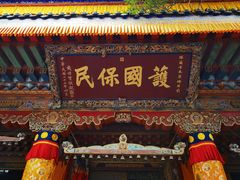 -塔尔寺