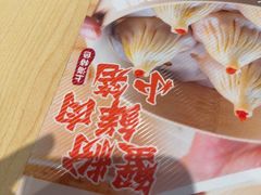 -小杨生煎(香港名都店)