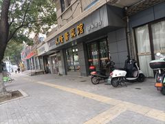 -义隆素菜馆(百年老店)
