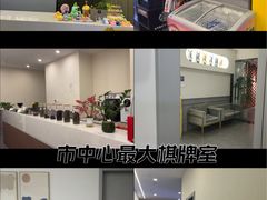 -汇盈·棋牌会所