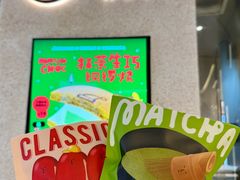 -泽田本家·铜锣烧(环贸店)