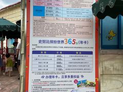 -史努比缤纷世界