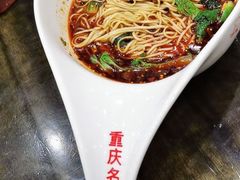 -瓜瓢面(小龙坎店)