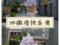 -龙湖星悦荟(颐和店)
