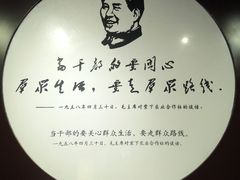 -毛泽东视察棠下旧址