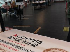 -肯德基(机场三店)