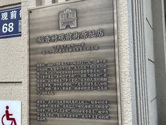-稻香村(观前街店)