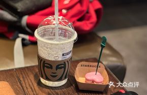 Matcha Frappuccino - Ice