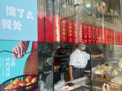 -德兴馆(广东路总店)