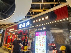 -宝葫芦茶食铺(中发源店)