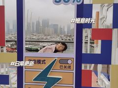 -青岛奥林匹克帆船中心