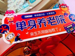 -凯德广场(金牛店)