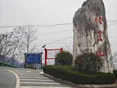 -塔云山
