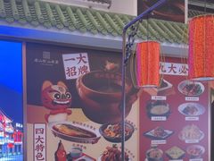 -老山东·山东菜(鲁菜名店)