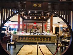 -绍兴鉴湖君澜大酒店