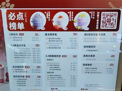 -一只酸奶牛(来福士店)