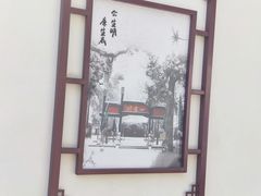 -保定直隶总督署博物馆