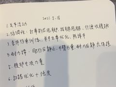 -时代格斗·零基础防身健身(红牌楼店)