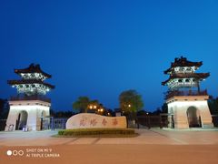 -东台西溪天仙缘景区