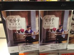 -诚品(信义店)
