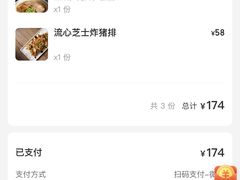 -里面·Noodlology(机电院店)