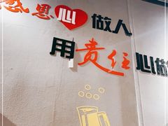 -德优正宗川菜馆