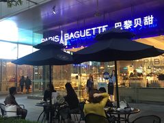 -巴黎贝甜(大宁国际商业广场店)