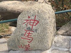 -丹东凤凰山景区