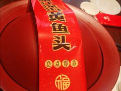 -颂福楼·南京菜(定淮门店)