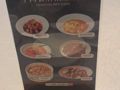 -宁海食府(大剧院店)