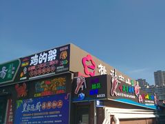 -桃源市场(解放路店)