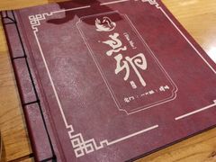 -顺承小院儿