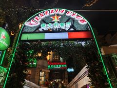 -天津意大利风情旅游区
