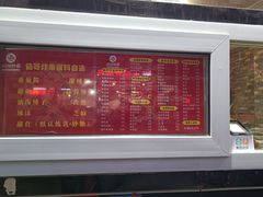 -茹哥炸串(水产前街店)