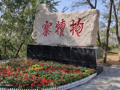 -抱犊寨风景区