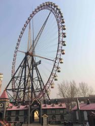 -郑州市世纪公园