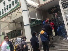 -满记烧饼(牛街东里小区一区店)