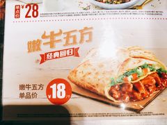 -肯德基(昌里店)