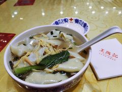 -王興記(中山路店)