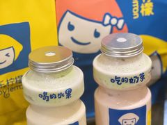 -快乐柠檬happylemon(日月光店)