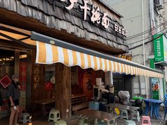 -梅溪·小伙子干挑面(安吉总店)