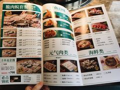 -淘米捞·米汤脆鲩鱼火锅(福田皇岗店)