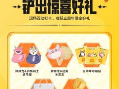 -深圳湾万象城