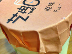 iphone_upload_pic-艺冉时光(田子坊店)