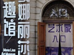 -华谊兄弟（长沙）电影小镇