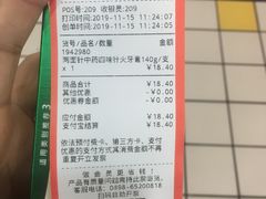 -大润发(国兴店)